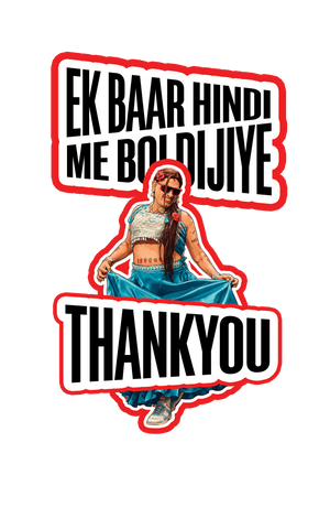 Hindi me boldijiye