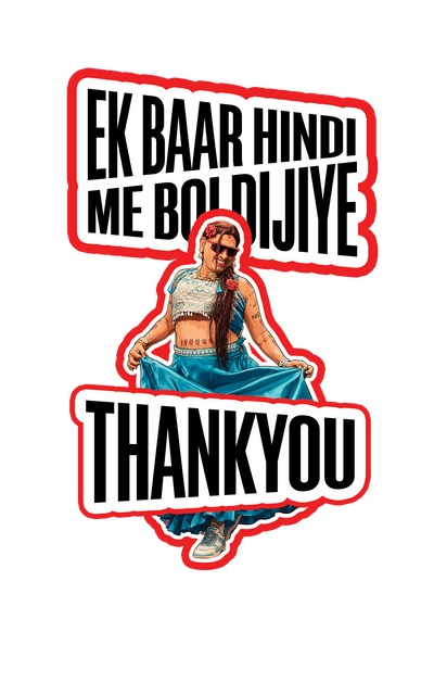 Hindi me boldijiye